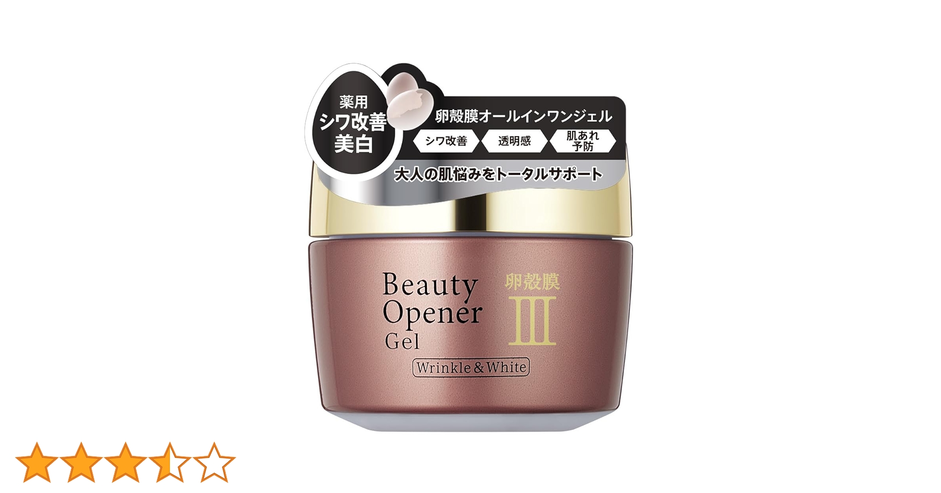 Amazon.co.jp: 【卵殻膜オールインワン】ビューティーオープナージェル Amazon.co.jp: 【卵殻膜オールインワン】ビューティーオープナージェル